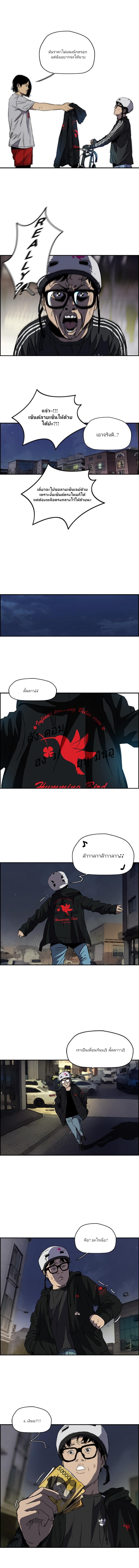 manga168