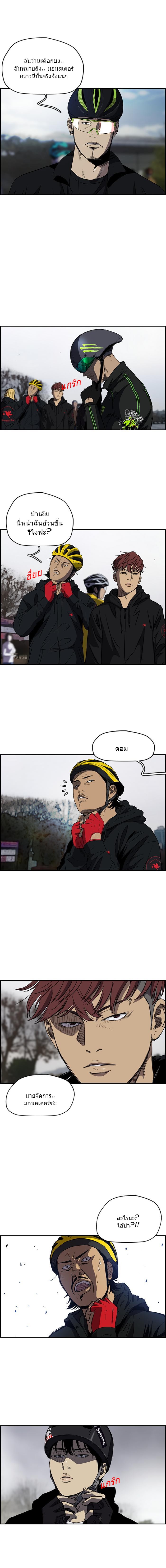 manga168