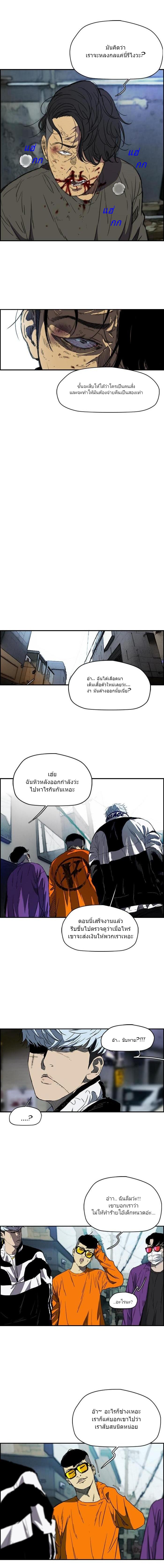 manga168