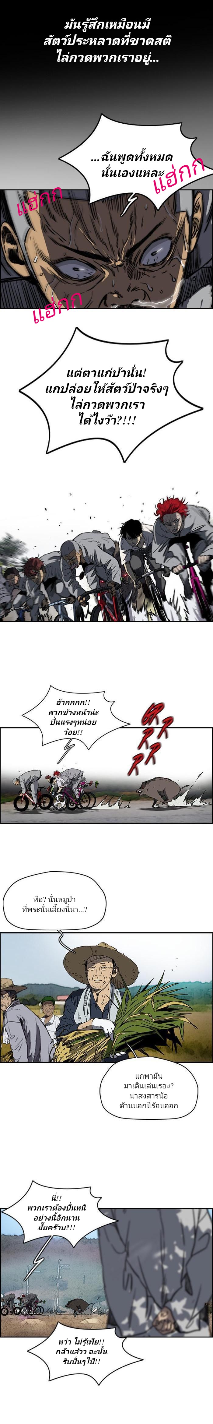 manga168