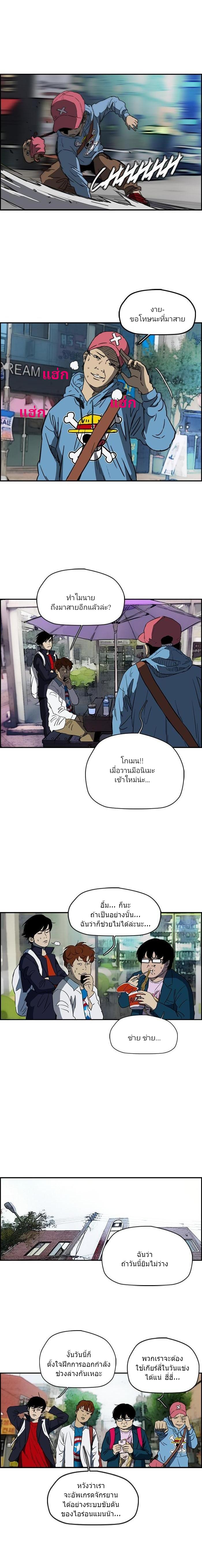 manga168
