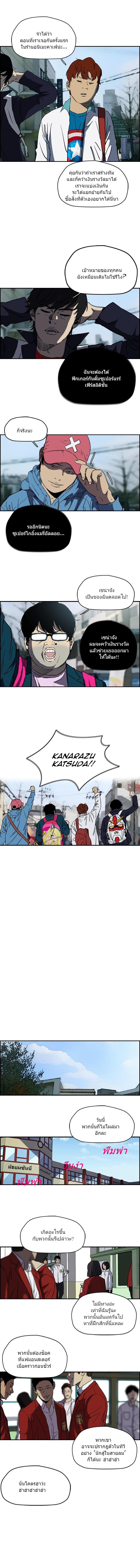 manga168