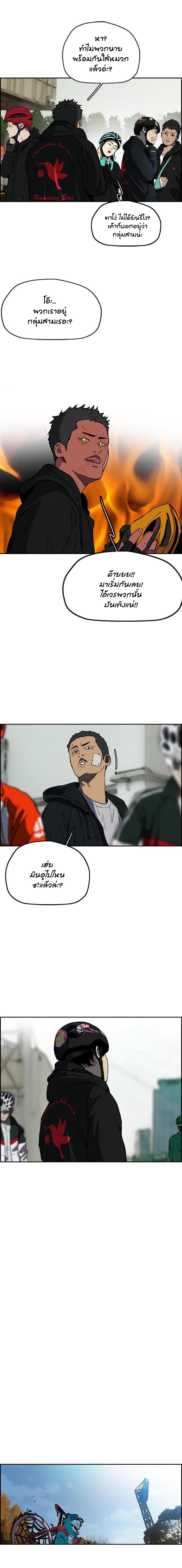 manga168