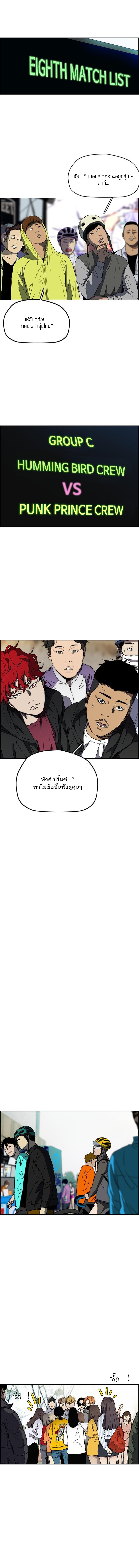manga168