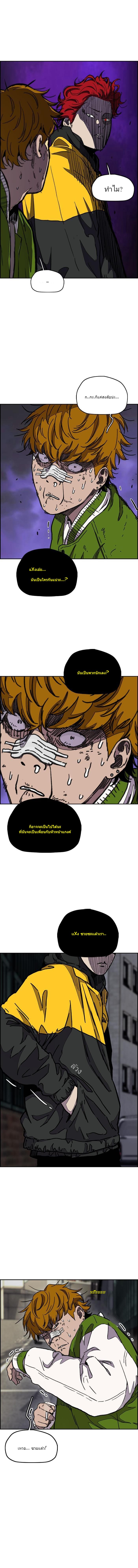 manga168