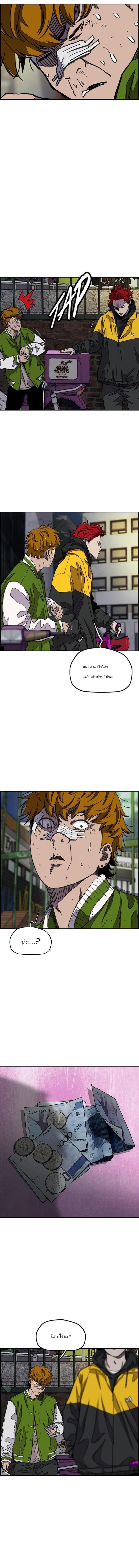 manga168