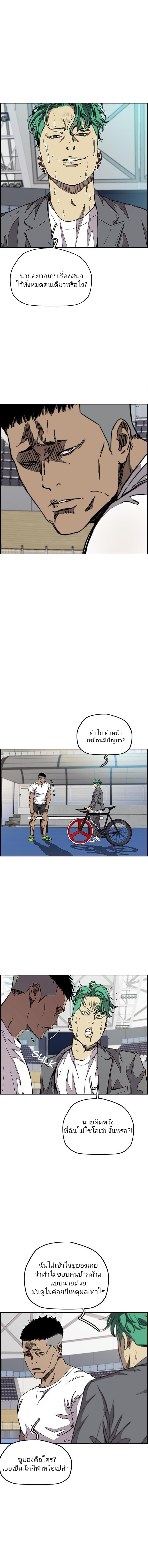 manga168