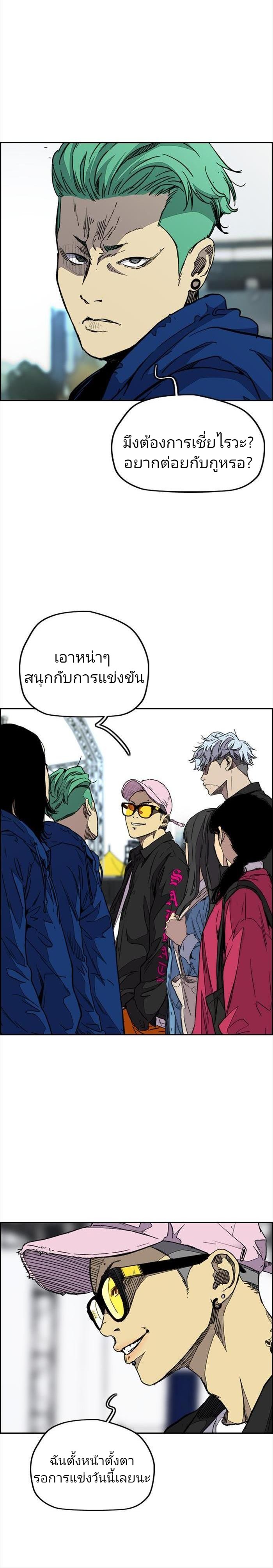 manga168
