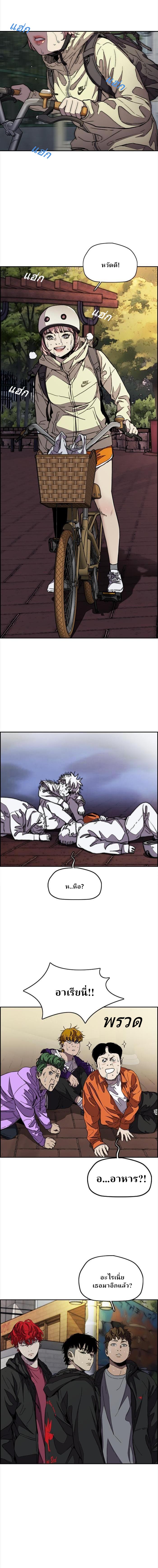 manga168
