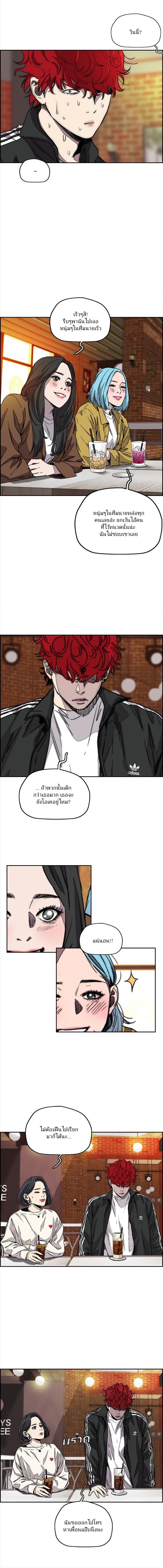 manga168