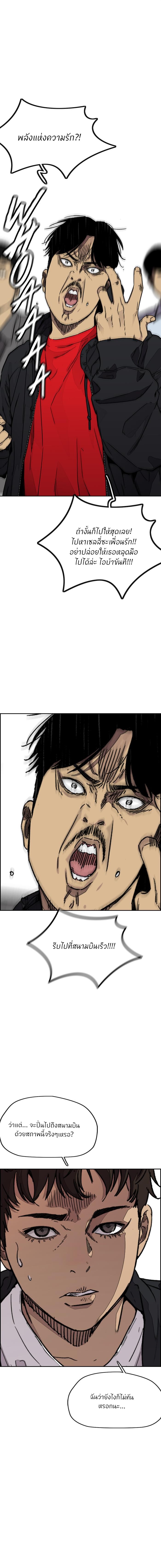 manga168