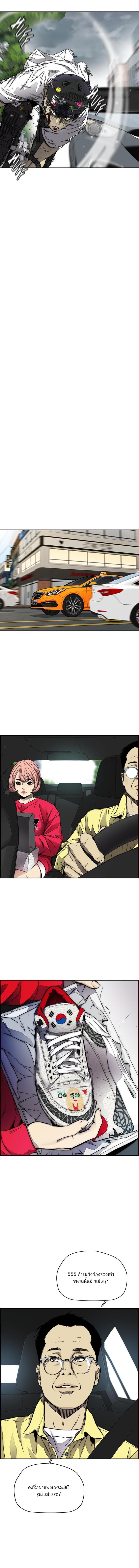 manga168