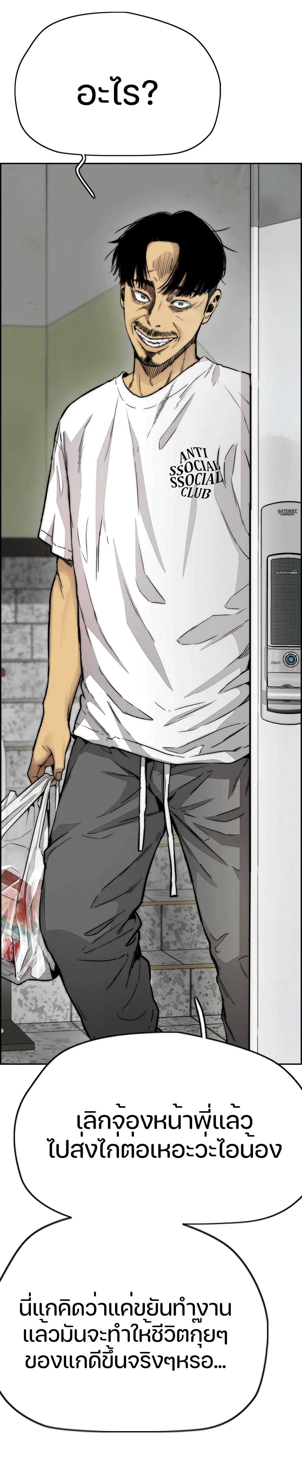 manga168
