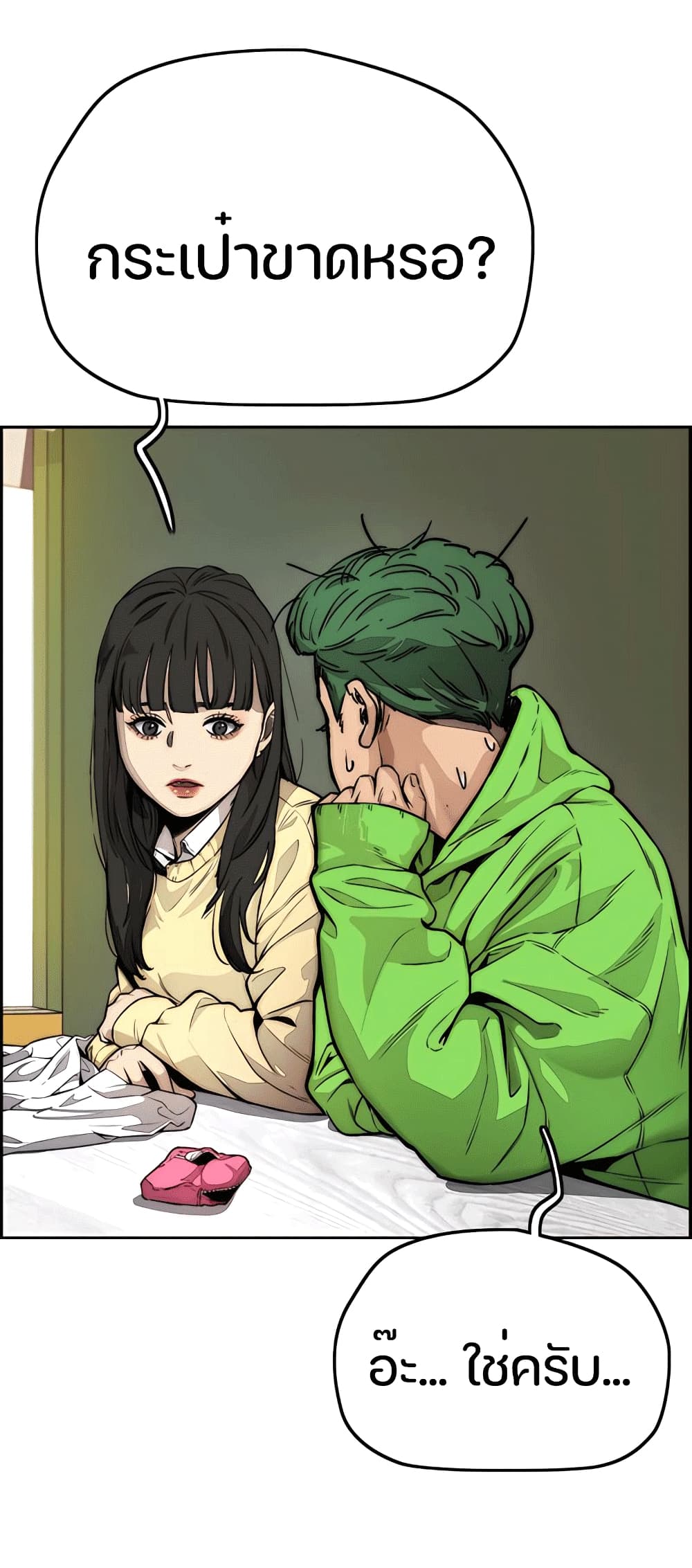 manga168