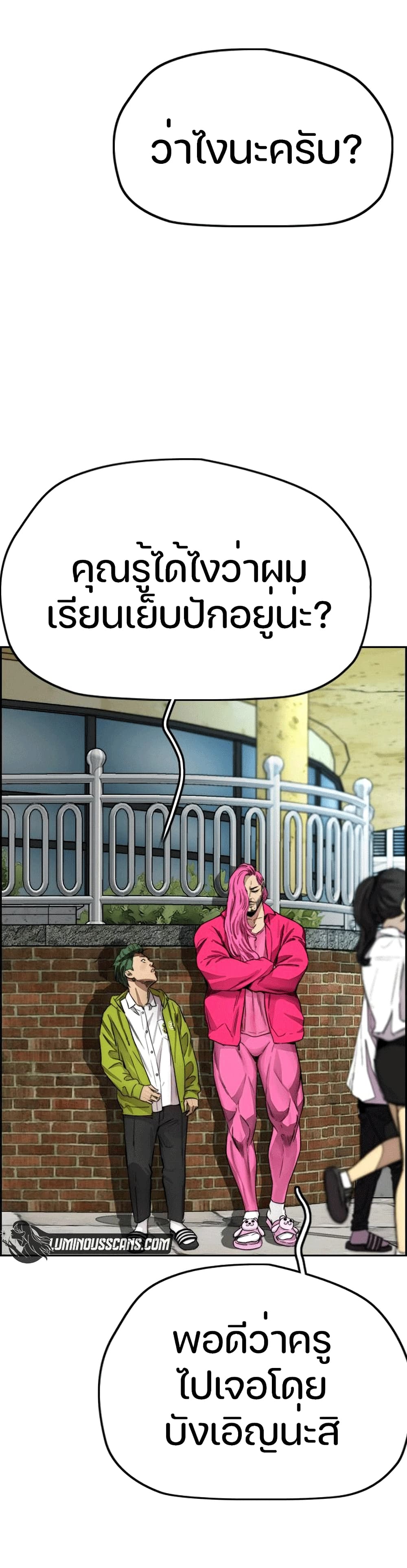 manga168