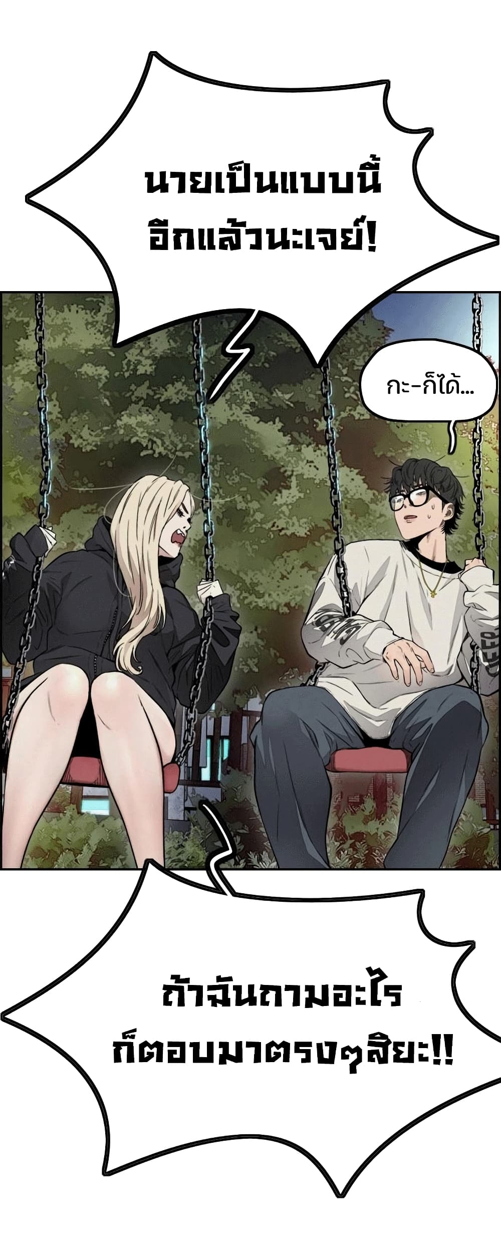 manga168