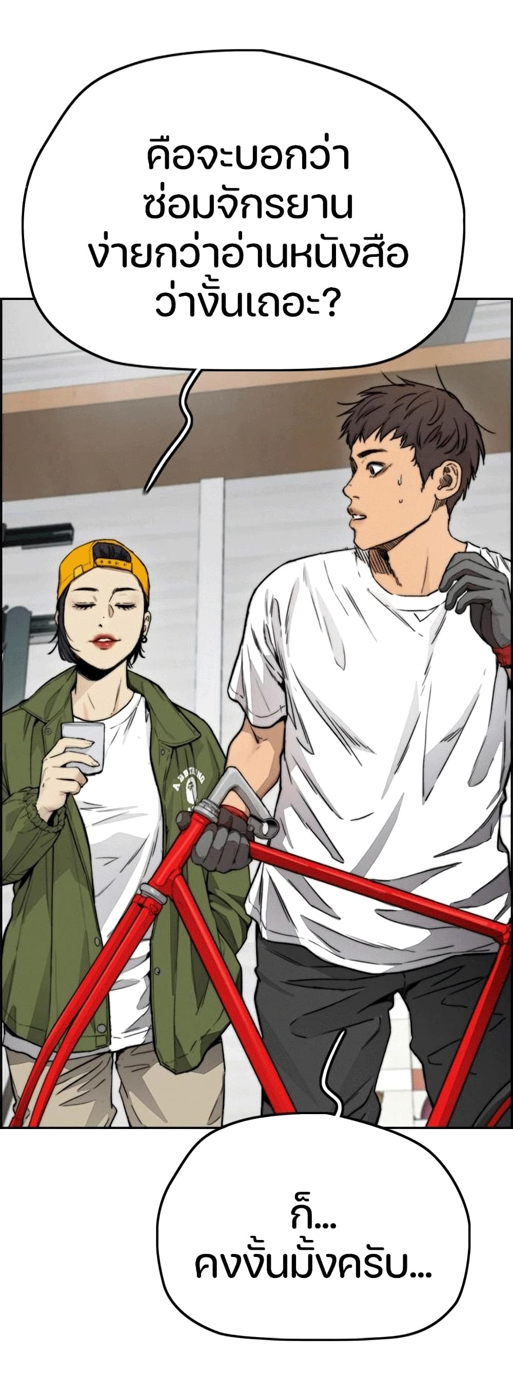 manga168