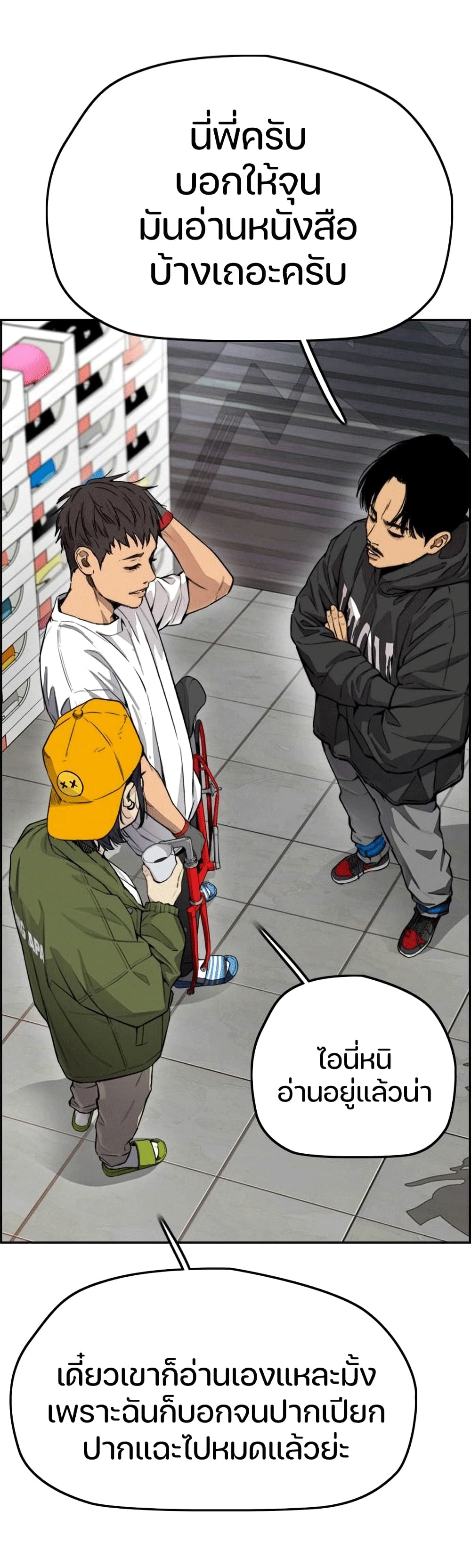 manga168
