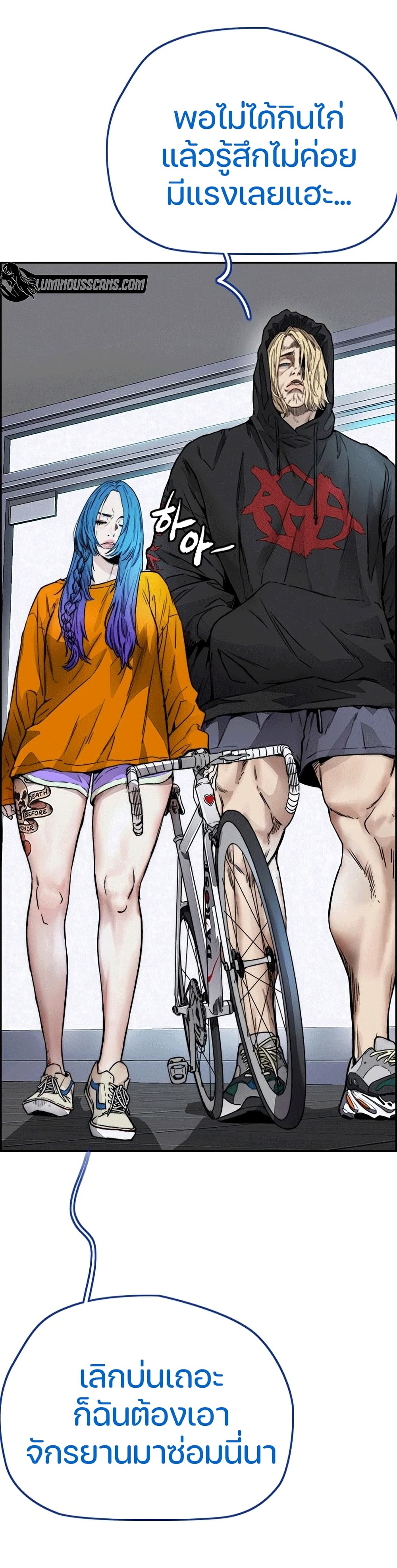 manga168