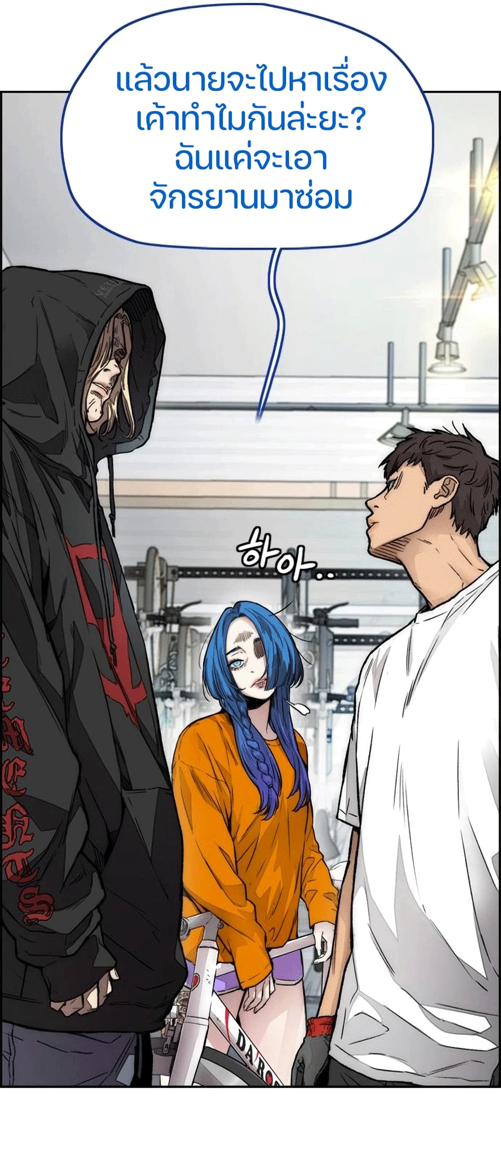 manga168