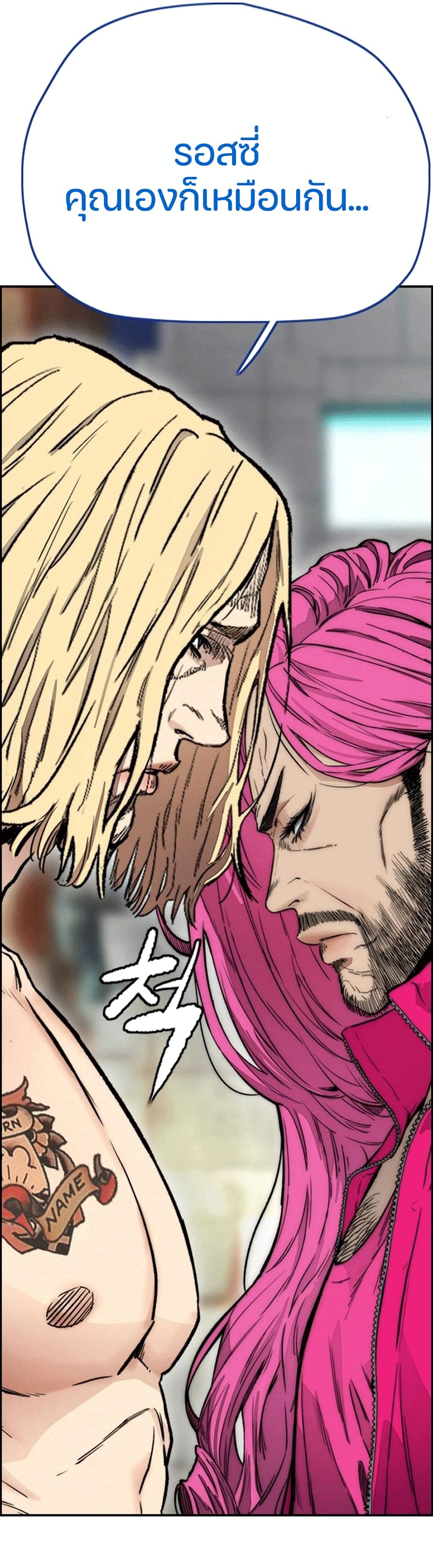 manga168
