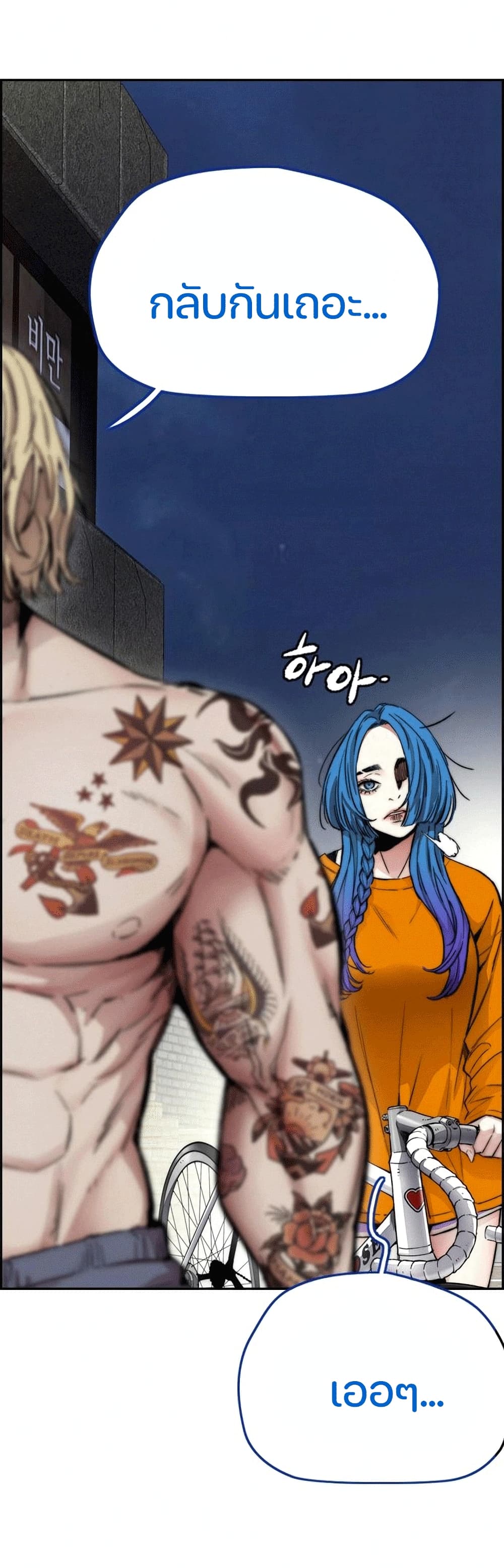 manga168