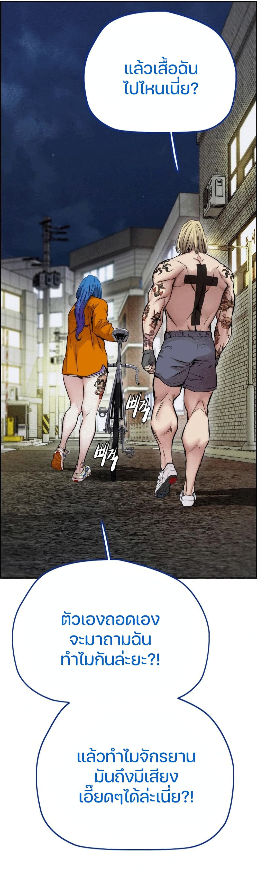 manga168