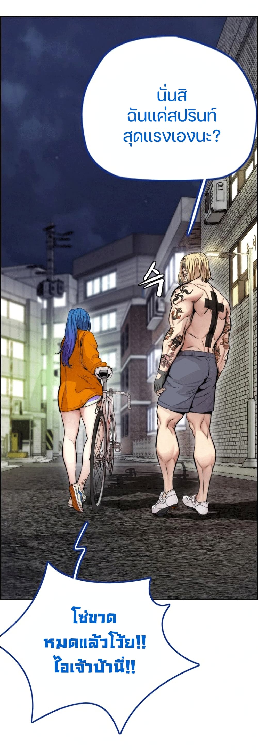 manga168