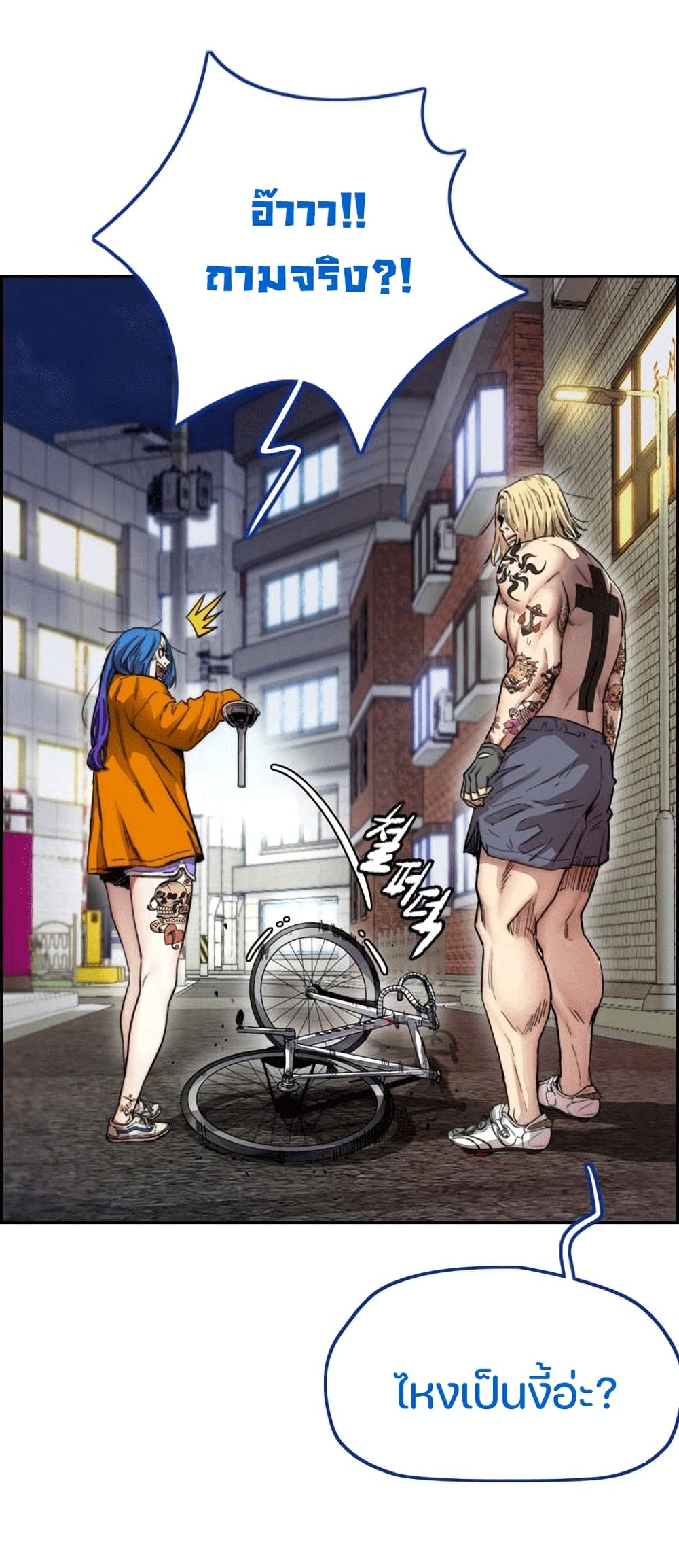 manga168