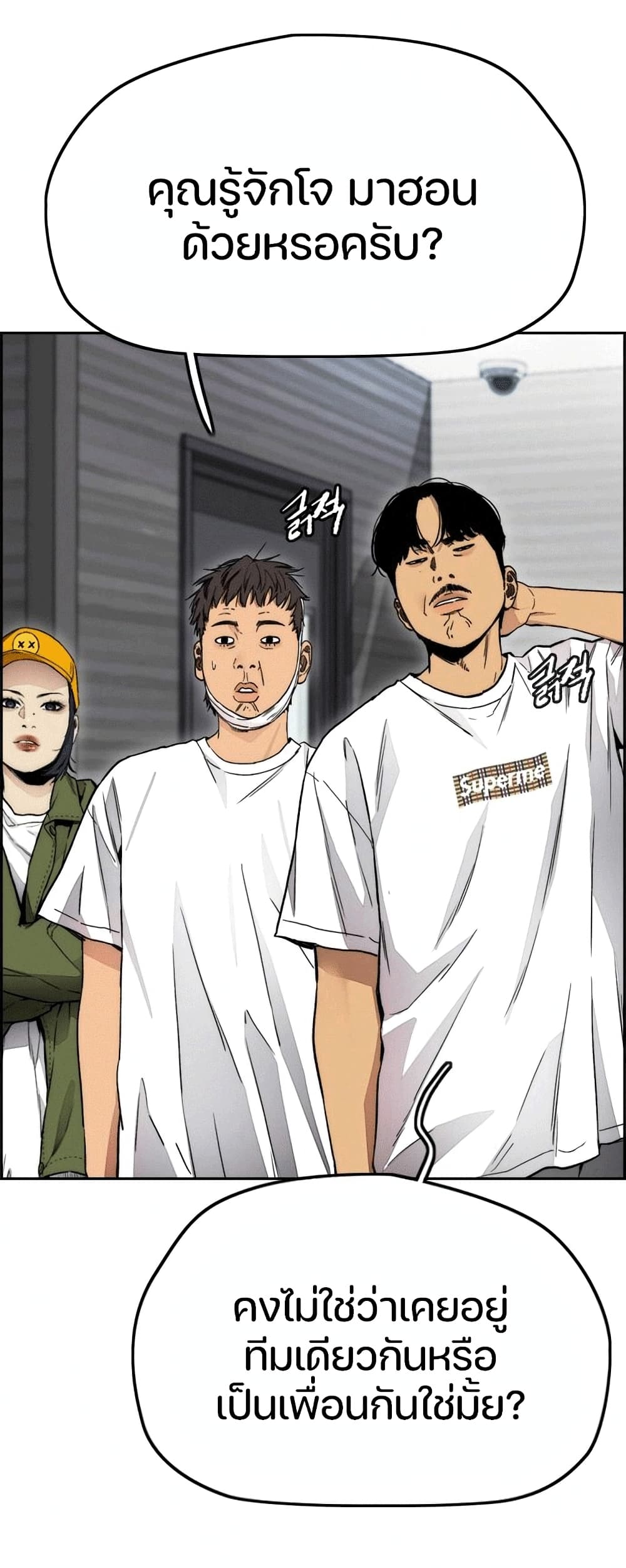 manga168