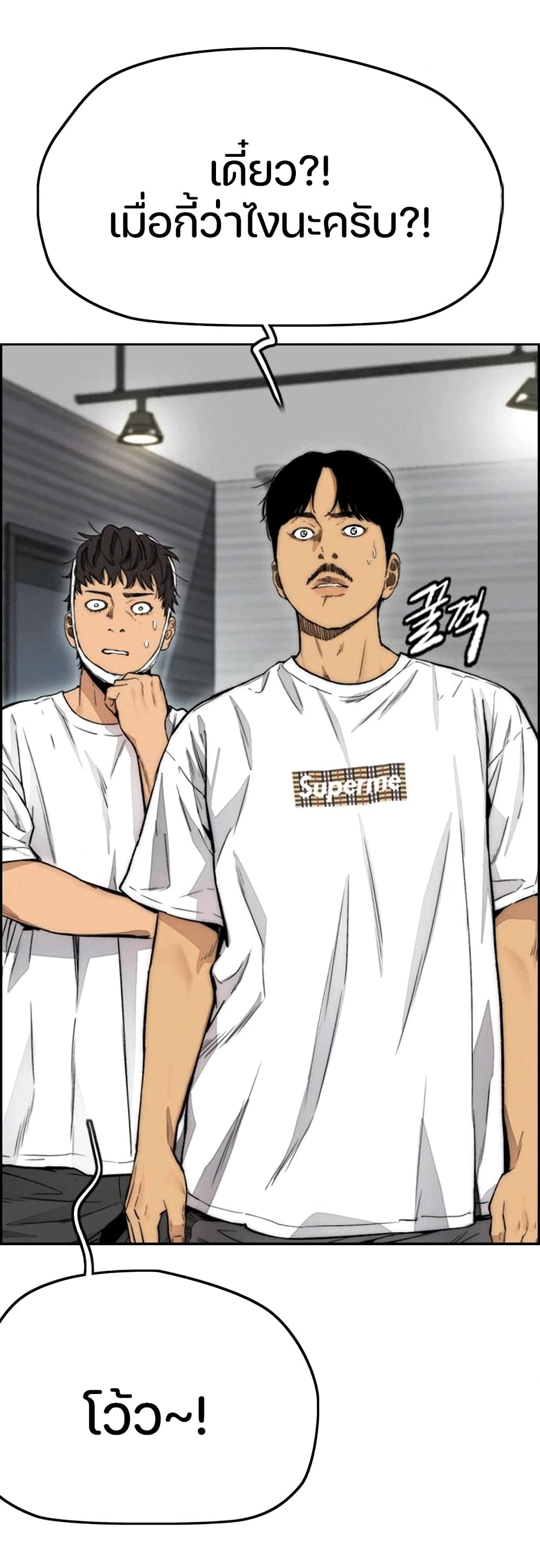 manga168