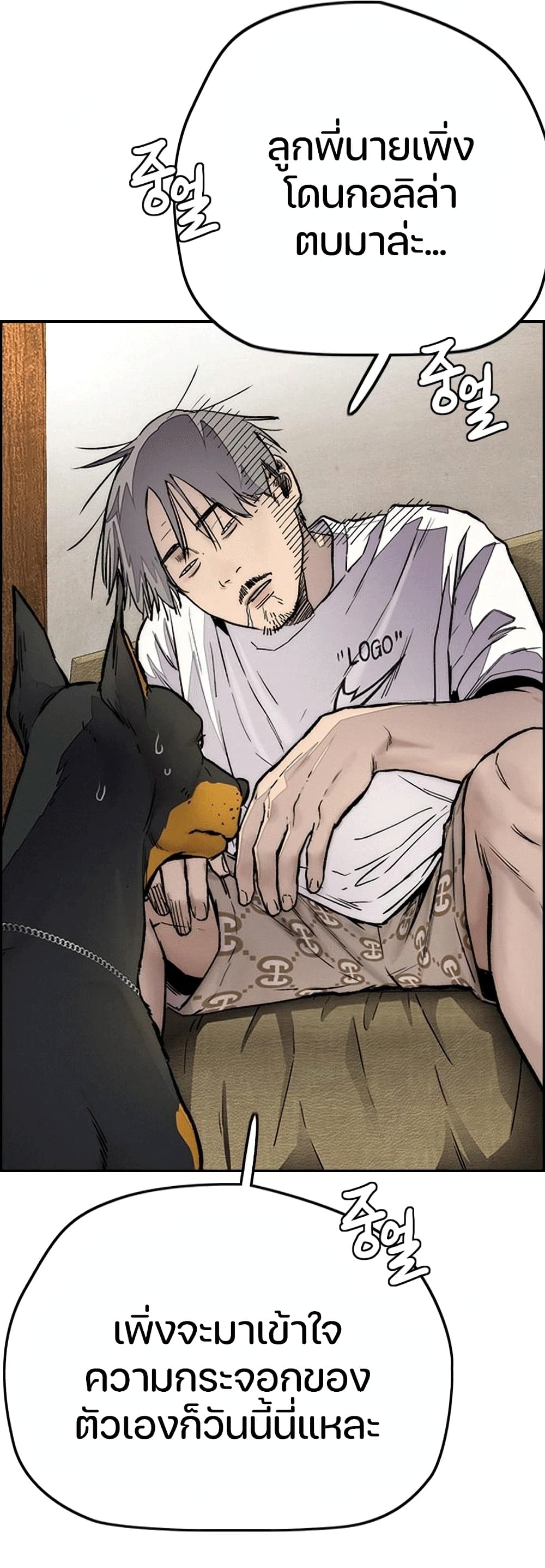 manga168