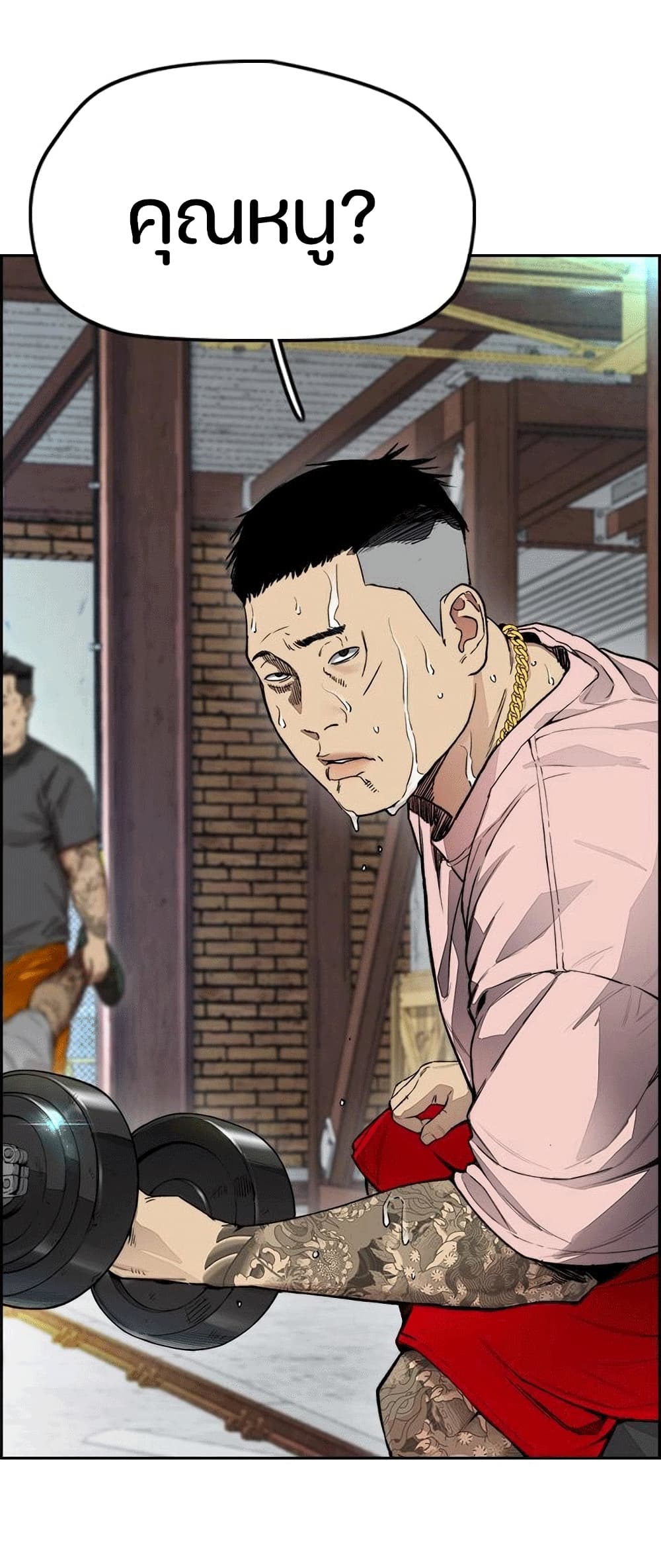 manga168