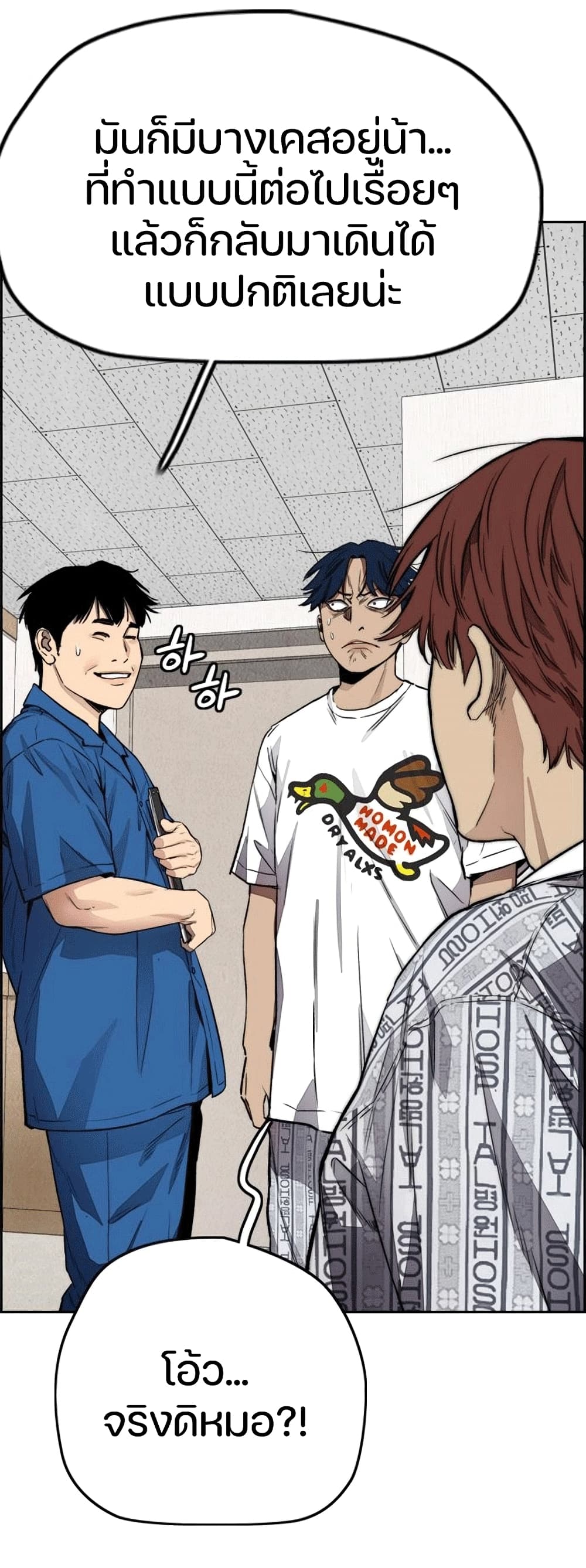 manga168