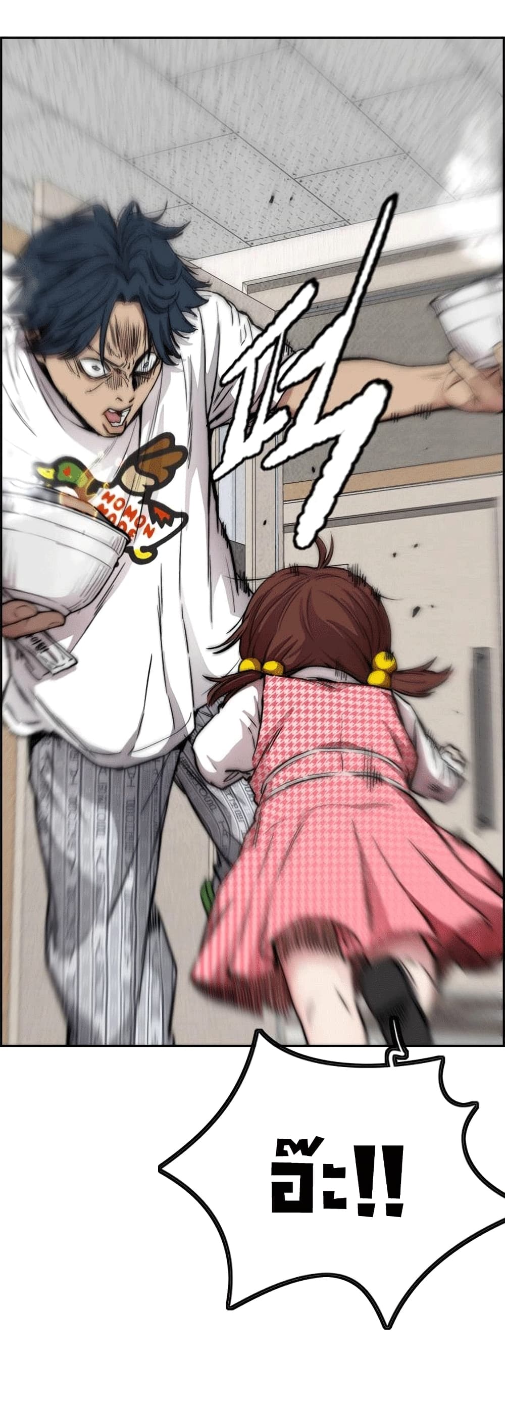 manga168