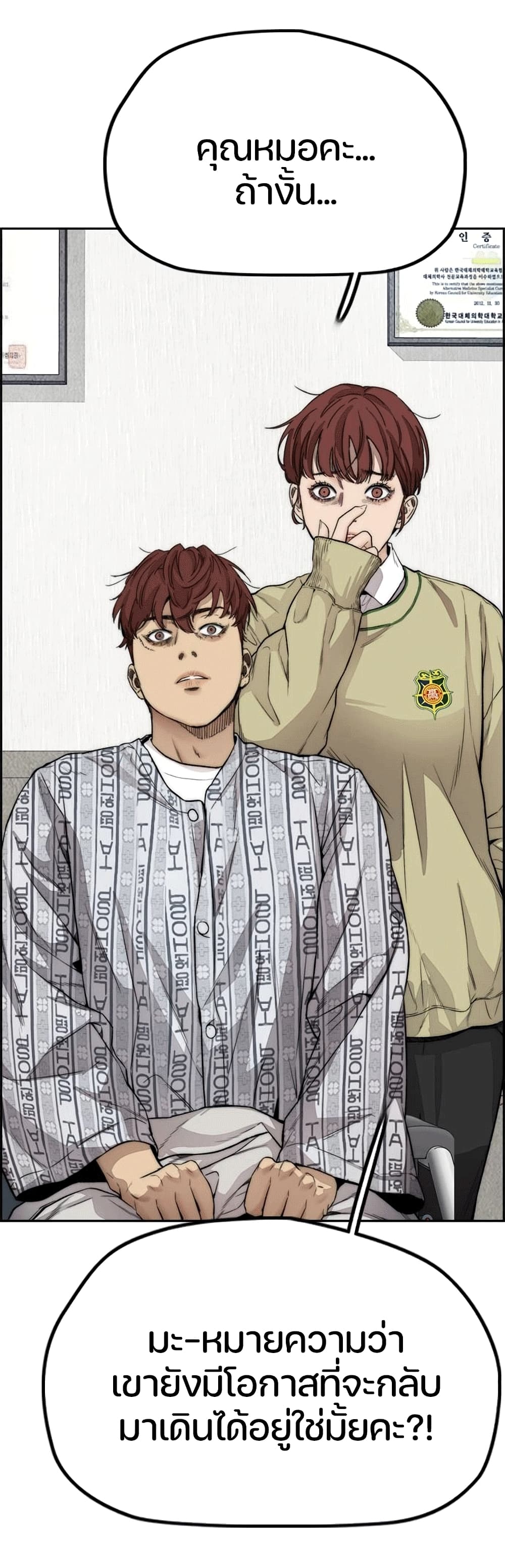 manga168