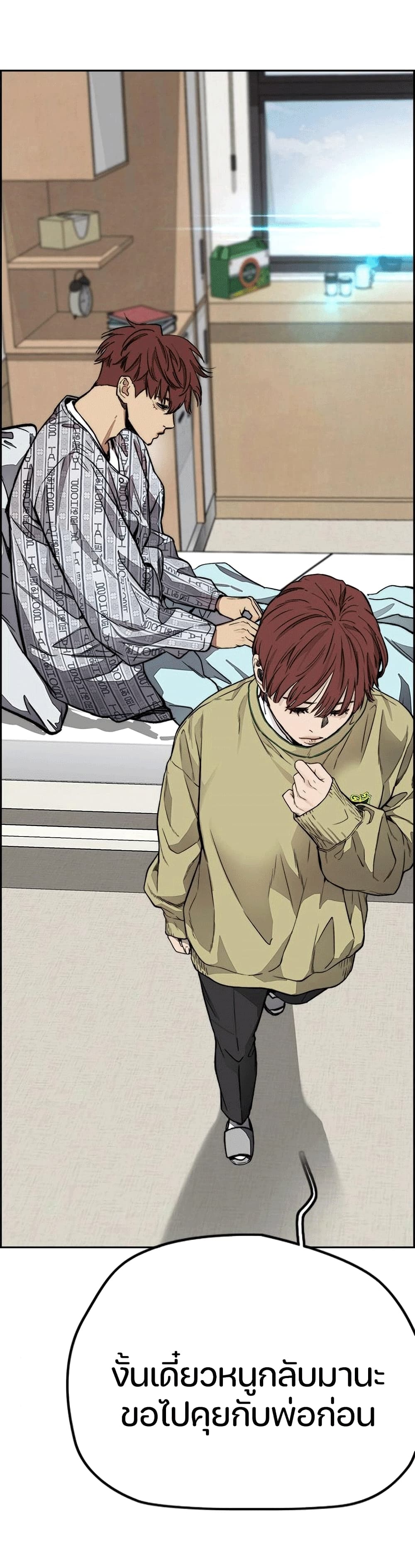 manga168