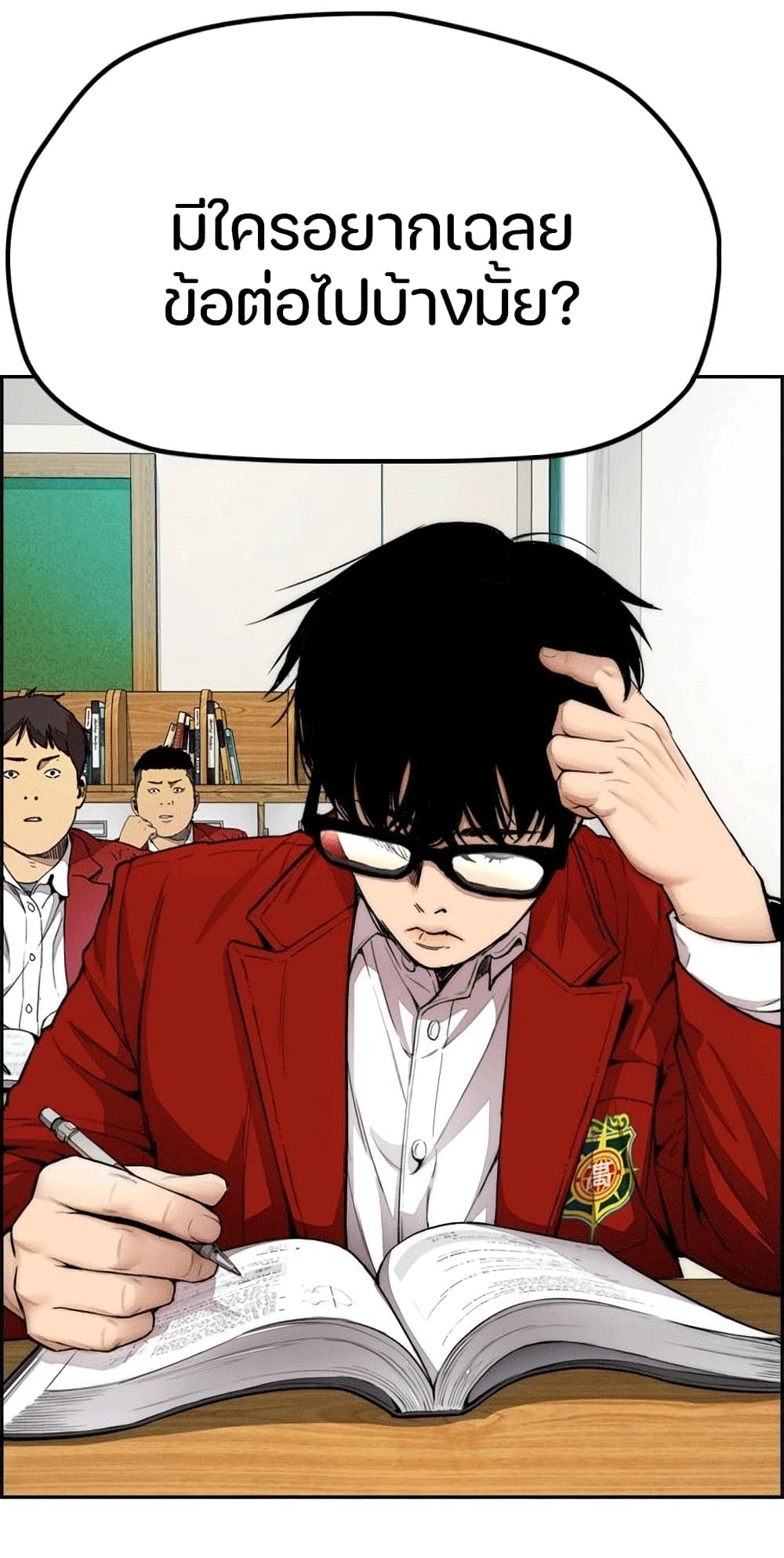 manga168