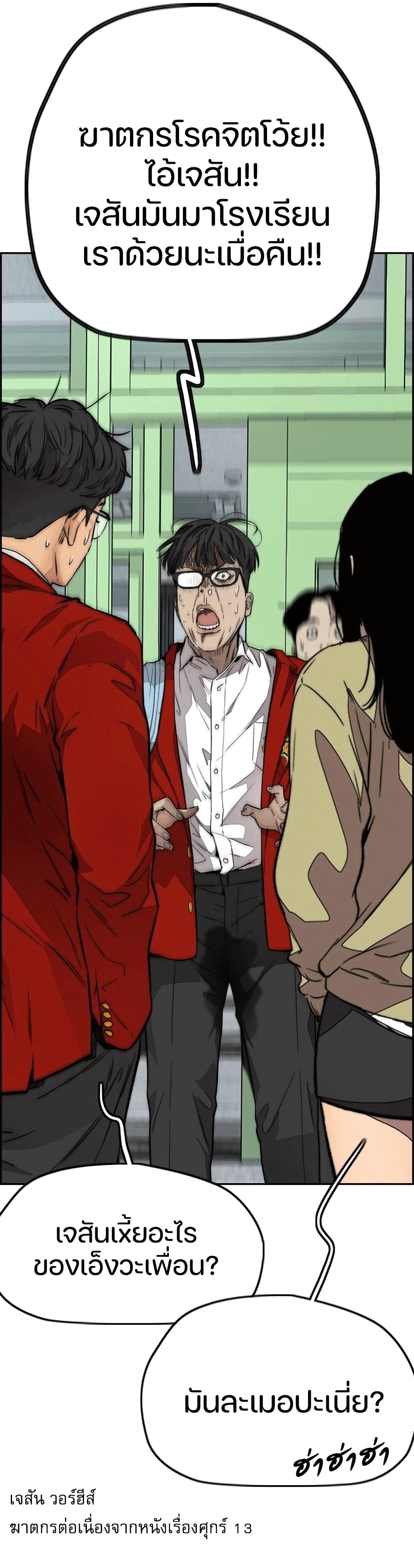 manga168
