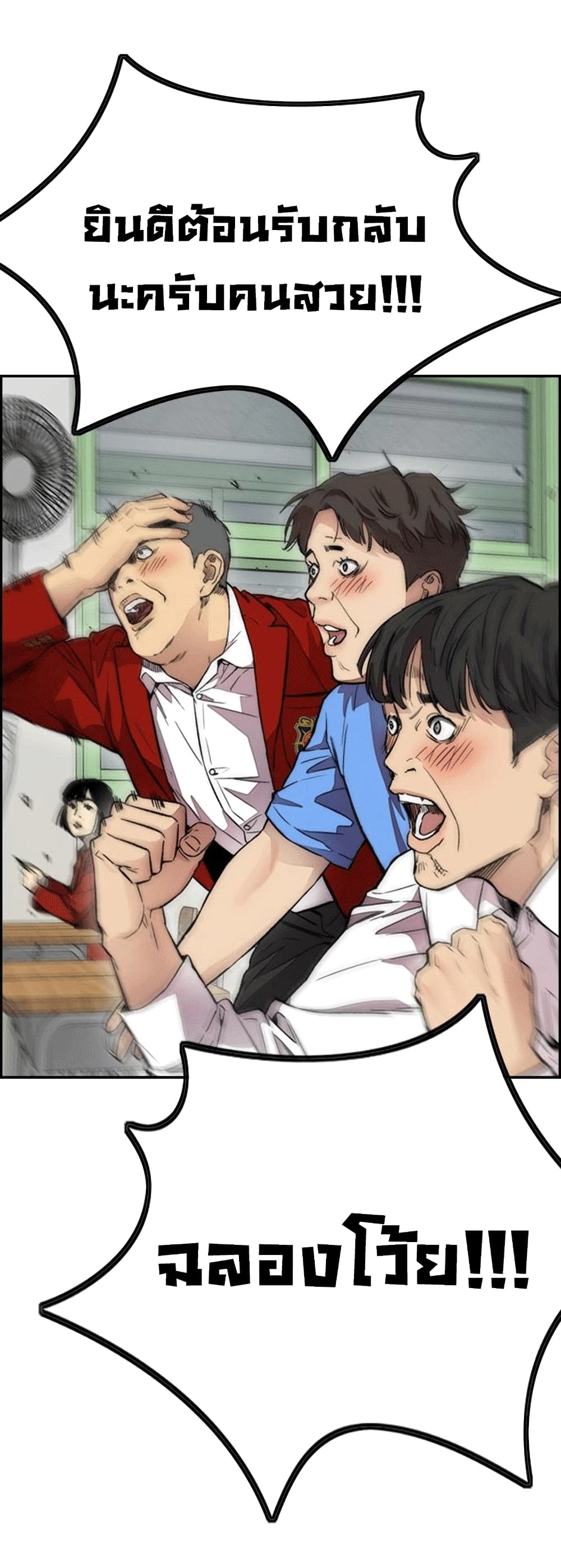 manga168