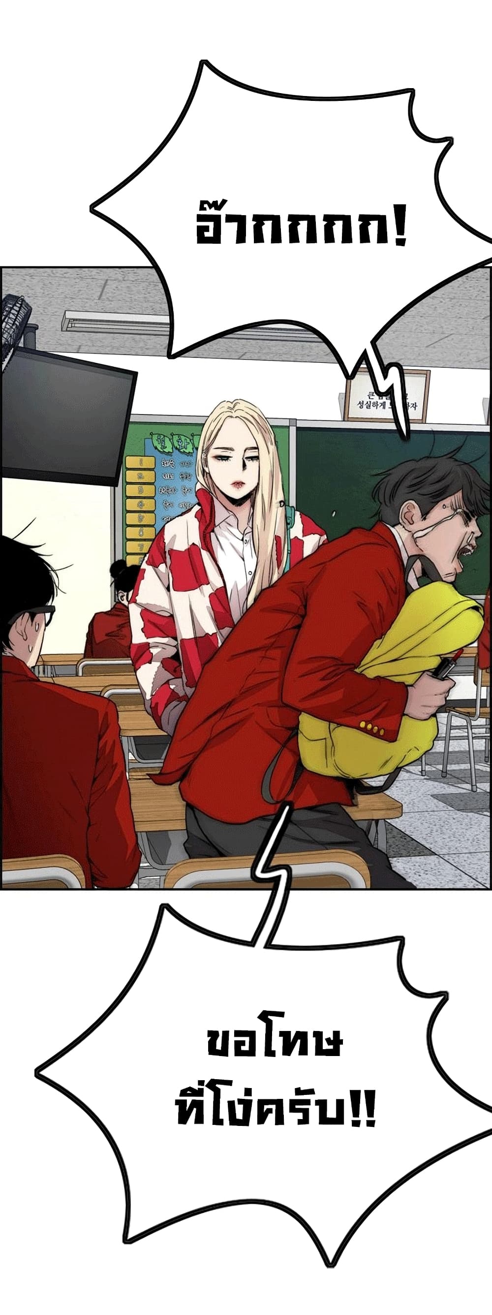 manga168