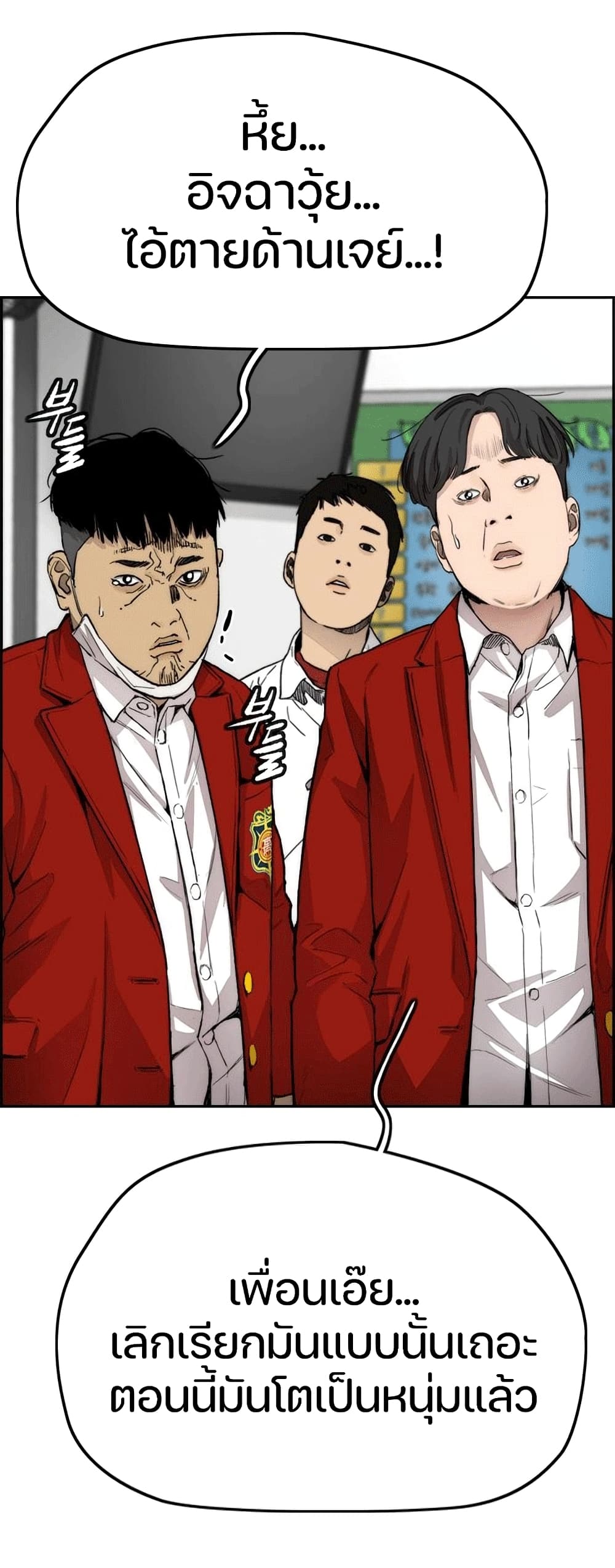 manga168