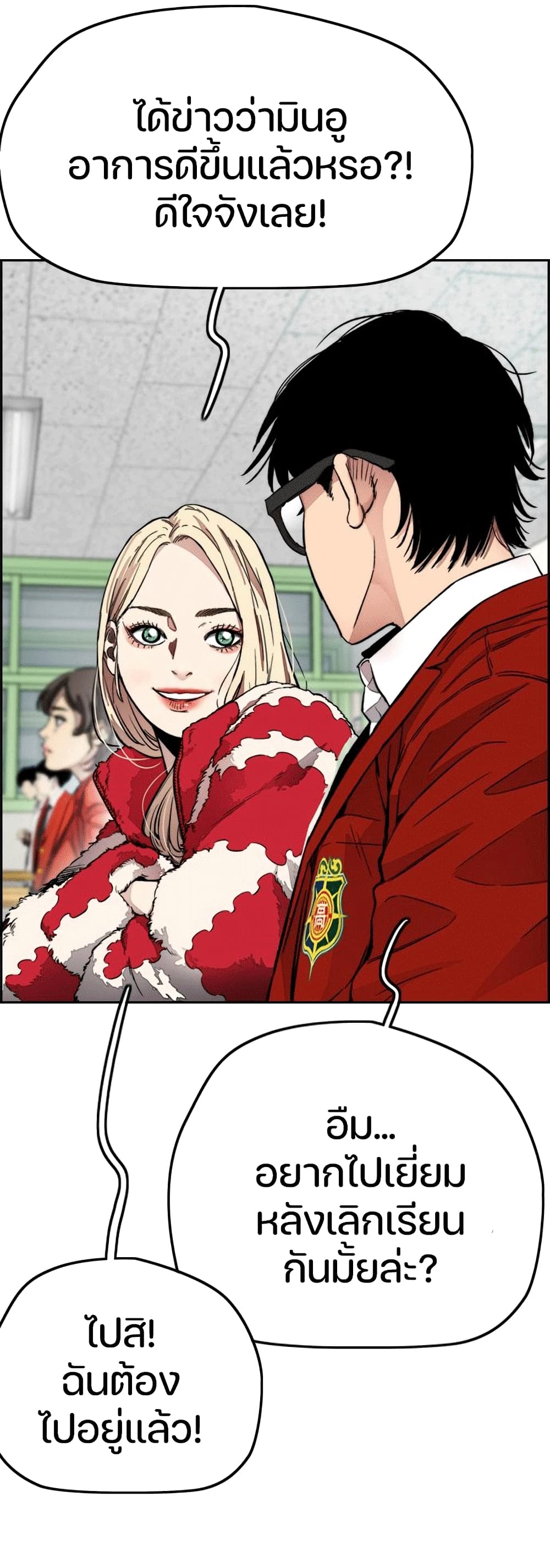 manga168