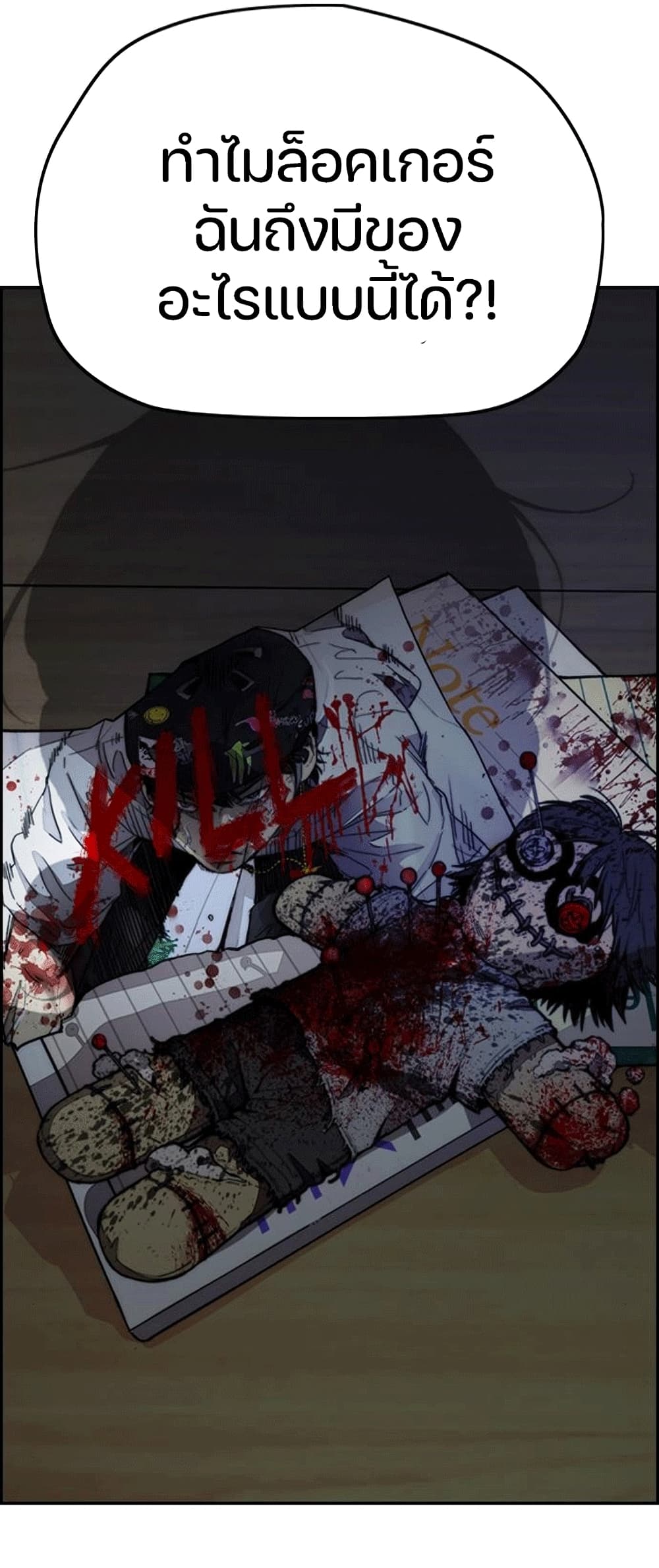 manga168
