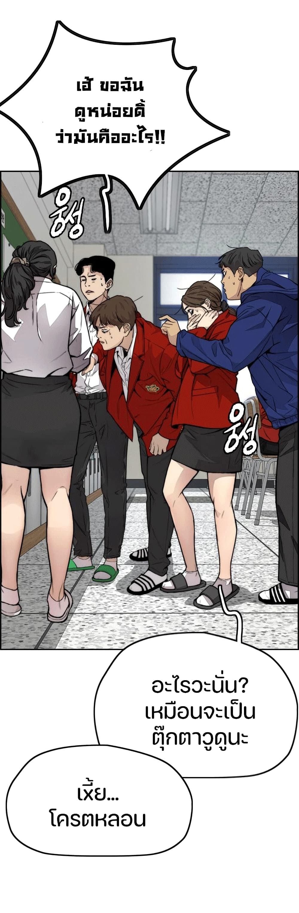 manga168