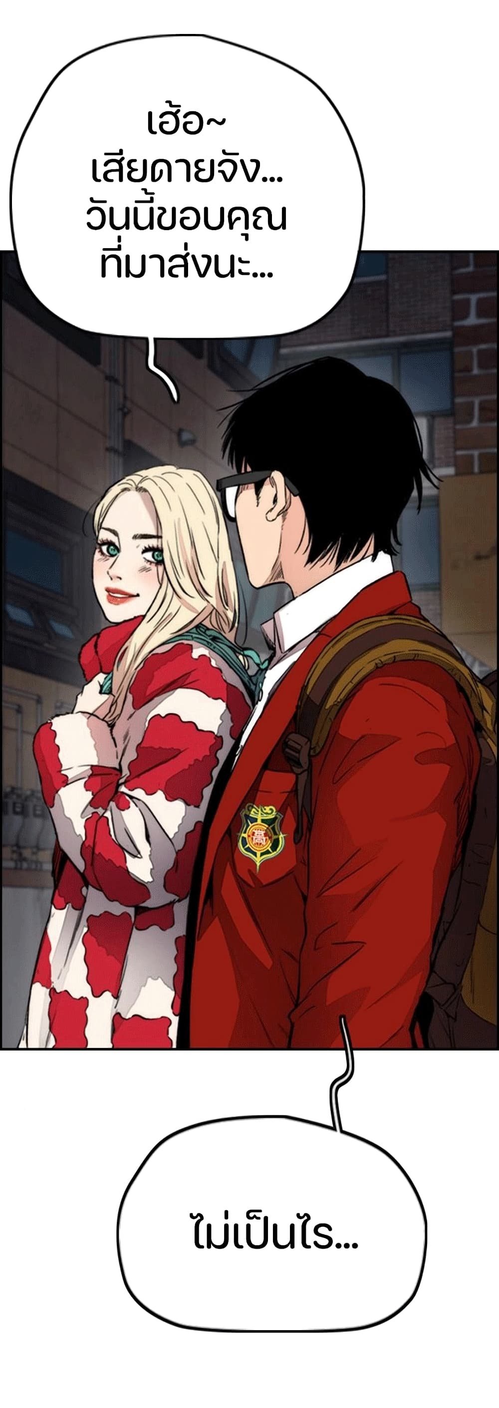 manga168