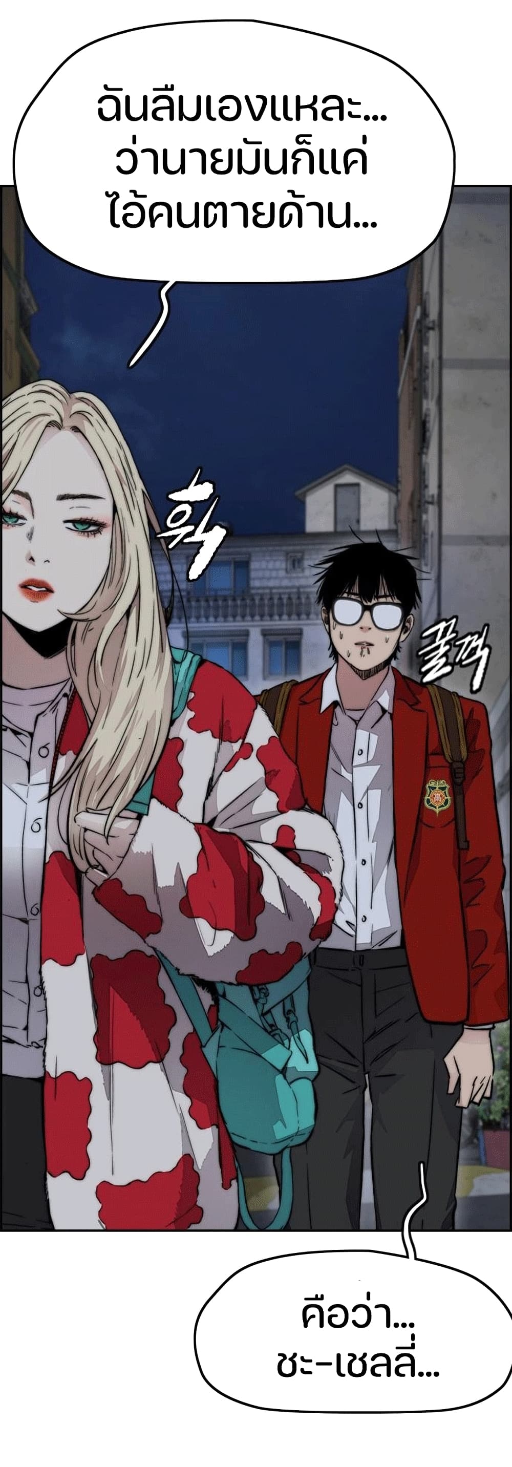 manga168