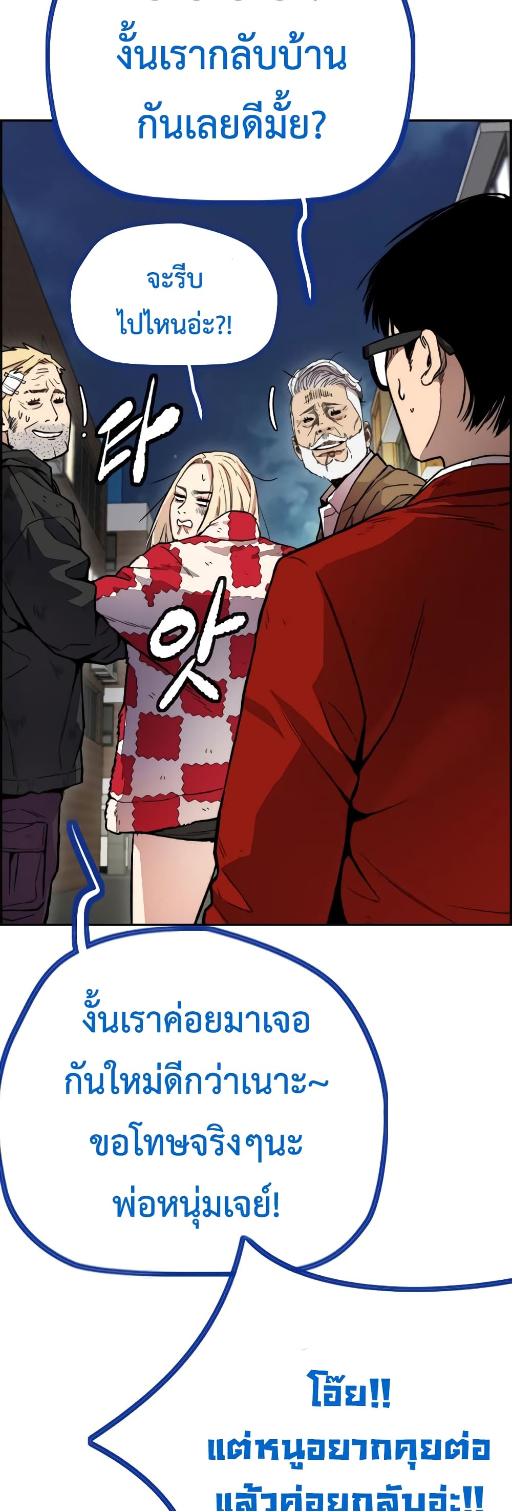 manga168