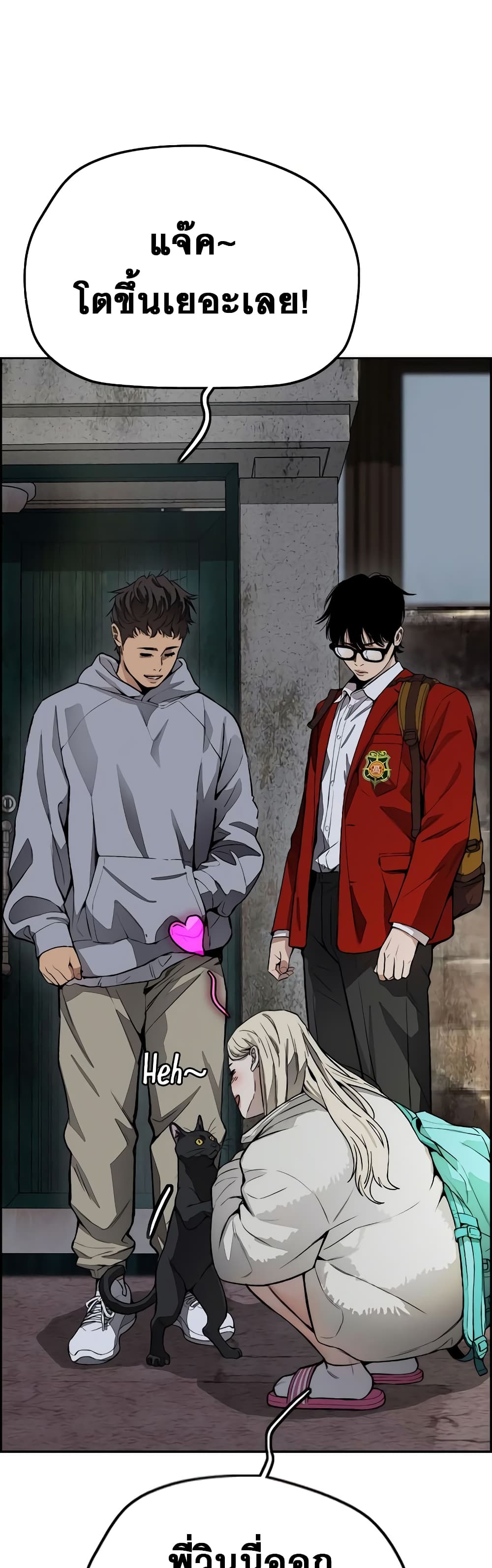 manga168