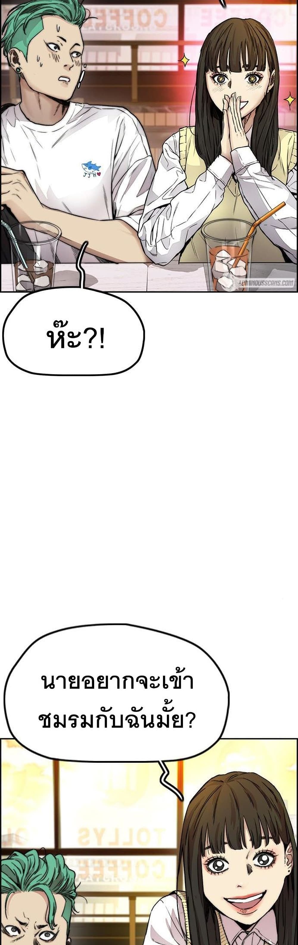 manga168